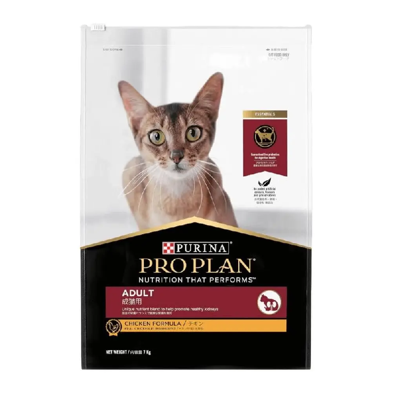 Pro Plan Cat